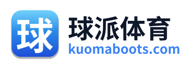 球派体育 Logo